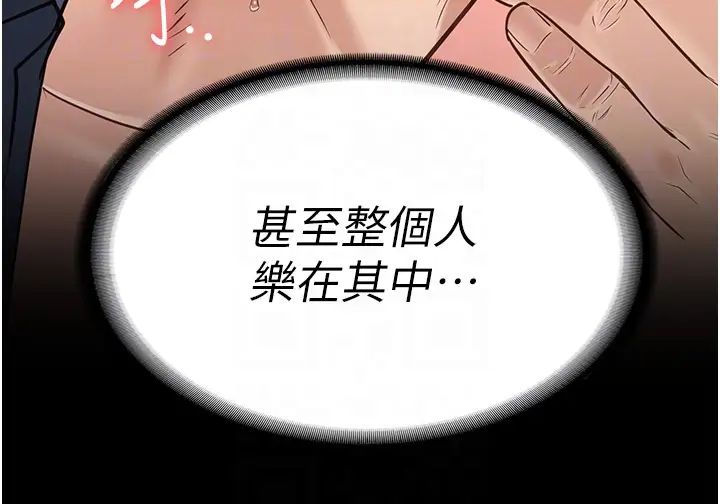 监狱女囚第53話-一群欠教育的破麻