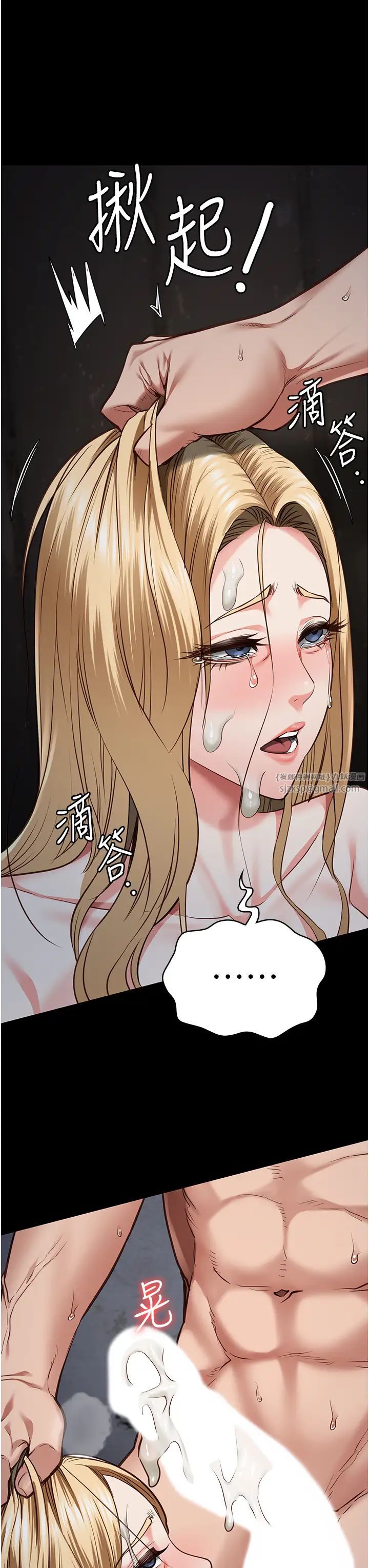 监狱女囚第53話-一群欠教育的破麻