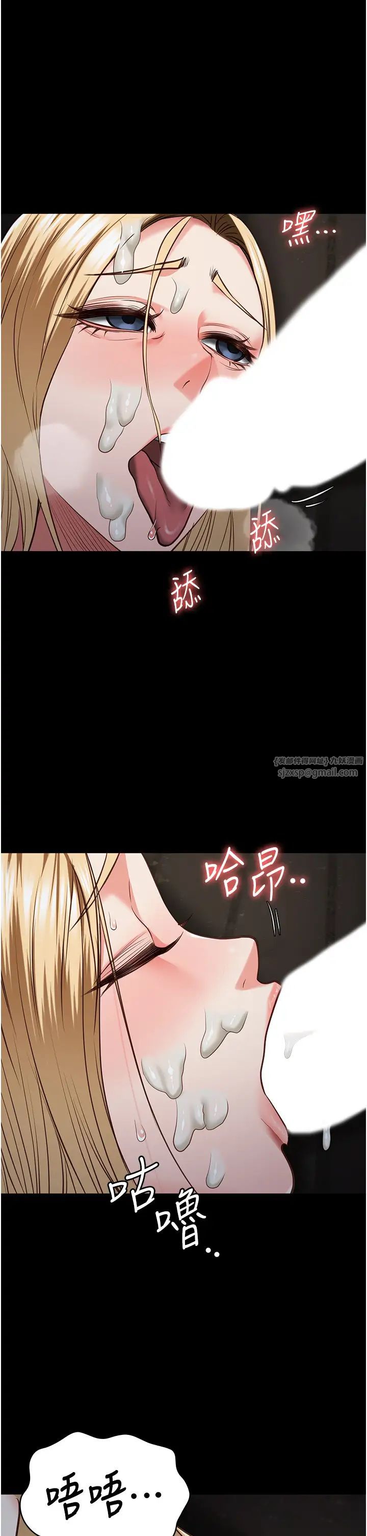 监狱女囚第53話-一群欠教育的破麻