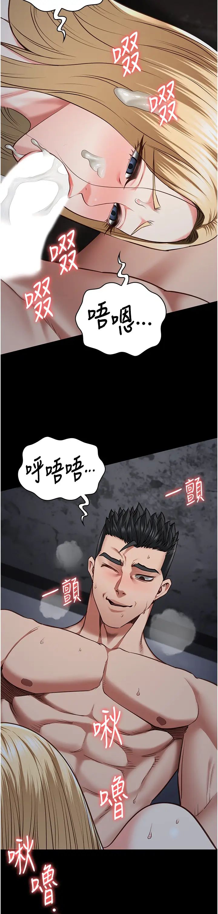 监狱女囚第53話-一群欠教育的破麻