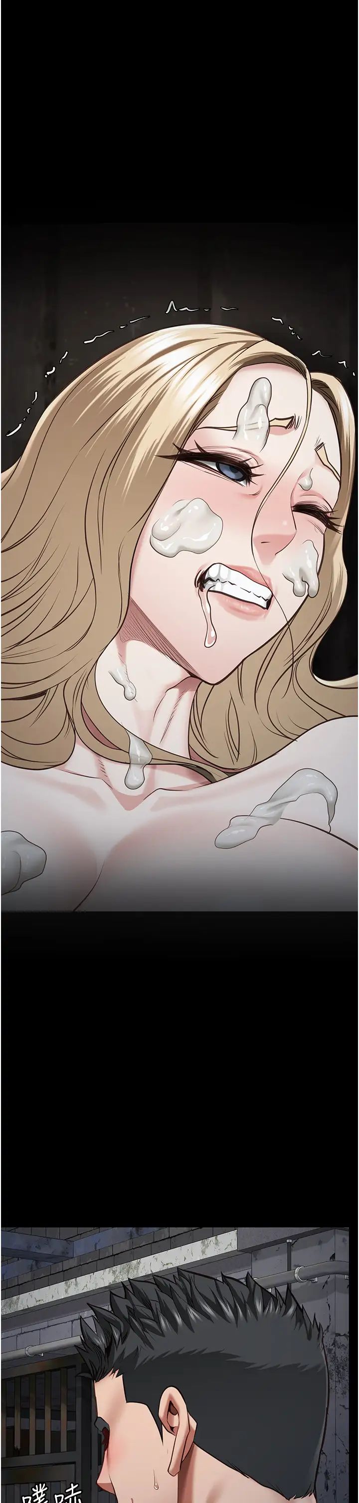 监狱女囚第53話-一群欠教育的破麻