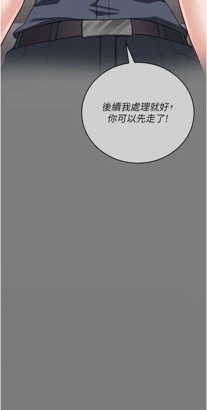 监狱女囚第53話-一群欠教育的破麻
