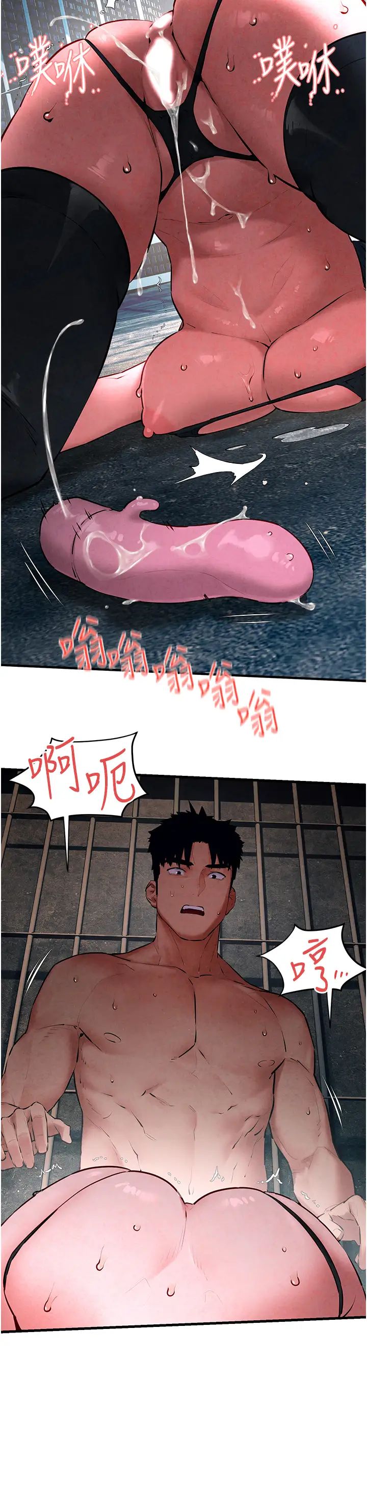 慾海交锋第26話-有人說妳可以高潮嗎?