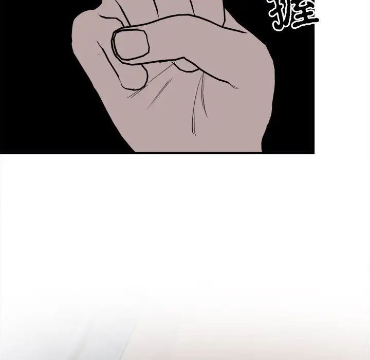 毒酒第11話
