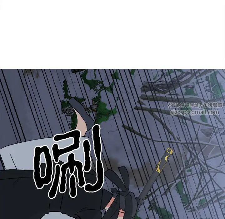 毒酒第11話