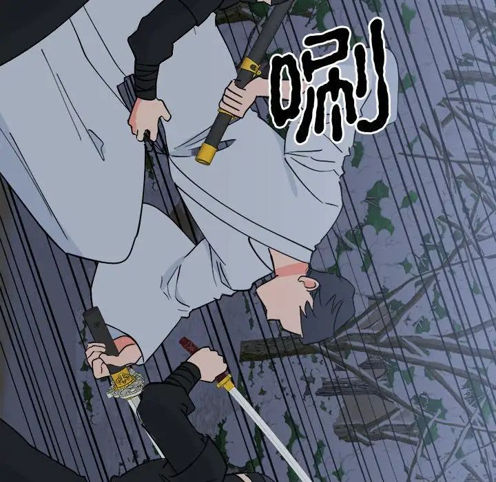 毒酒第11話