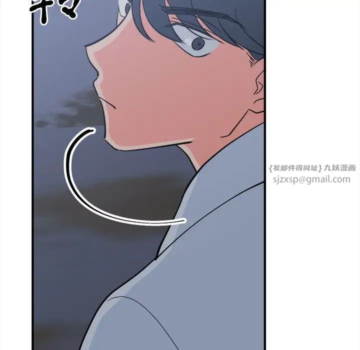 毒酒第11話