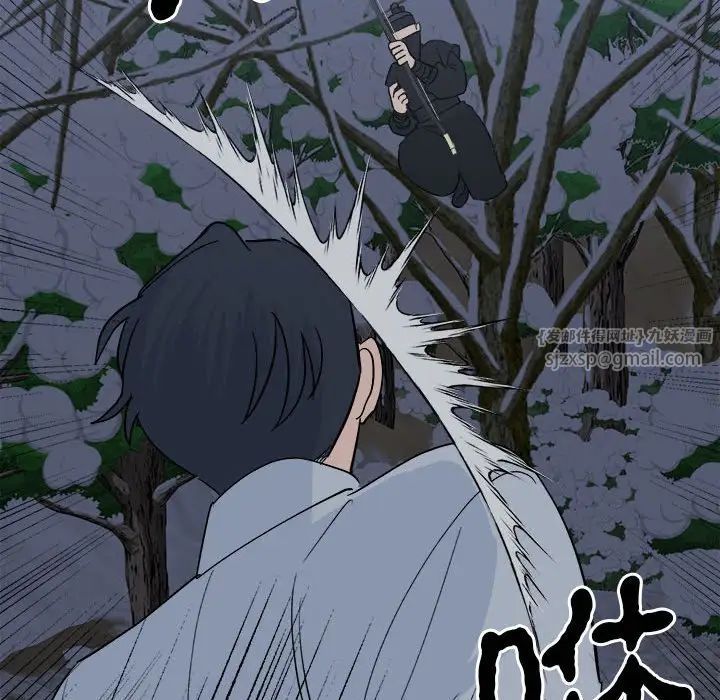 毒酒第11話