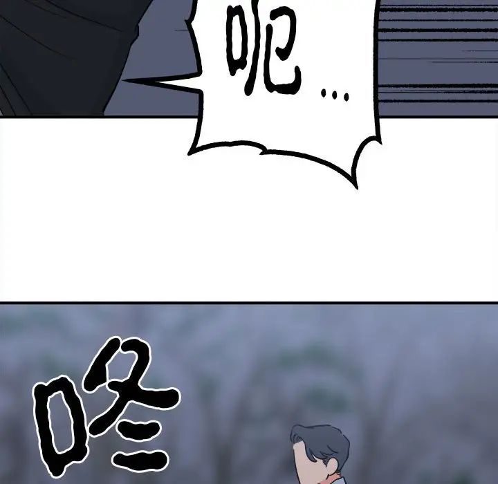 毒酒第11話