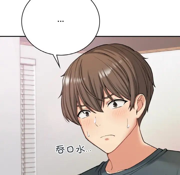 要在乡下一起生活吗第8話