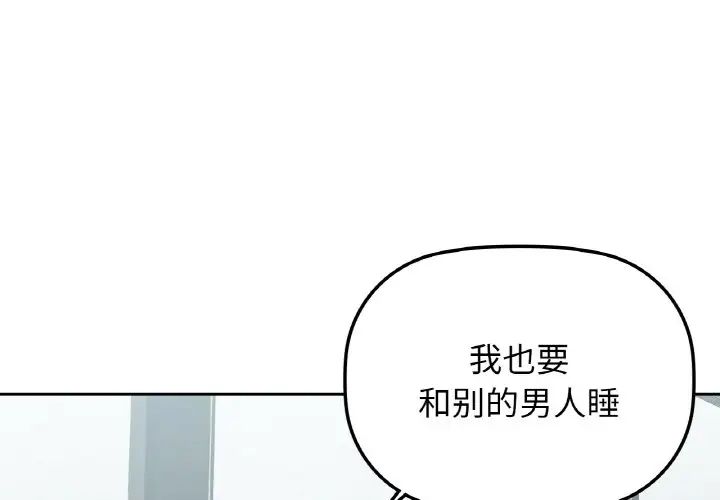 咖啡因第5話