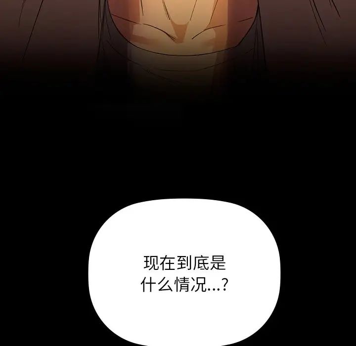 咖啡因第5話