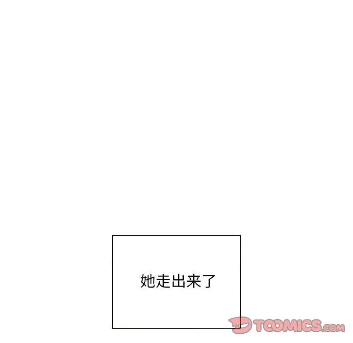 好运出租车第6話