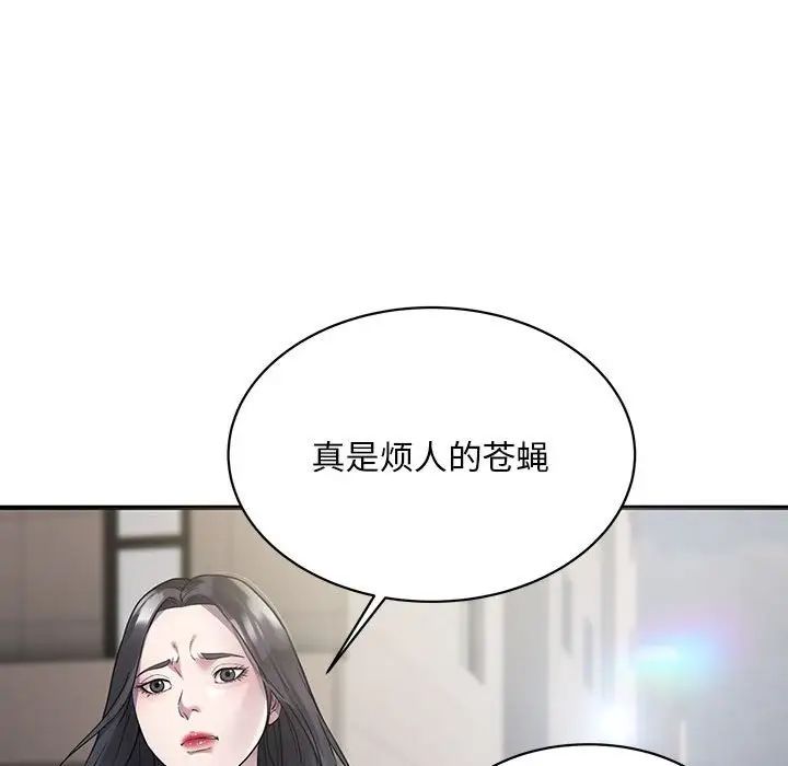 好运出租车第6話