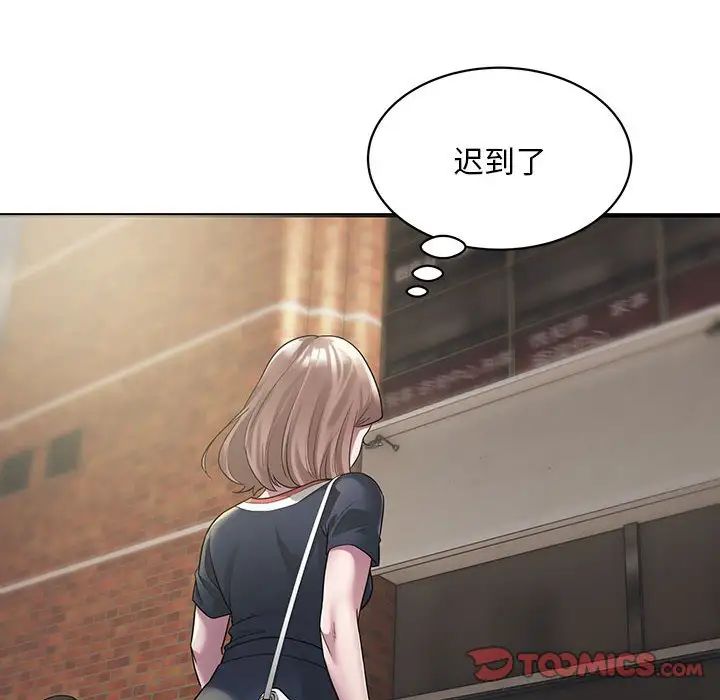 好运出租车第6話
