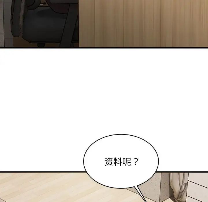好运出租车第6話