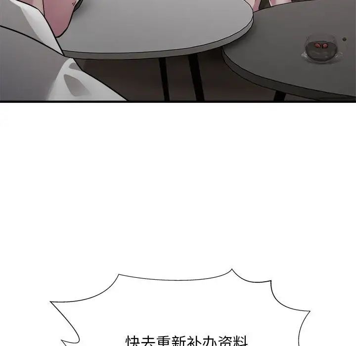 好运出租车第6話