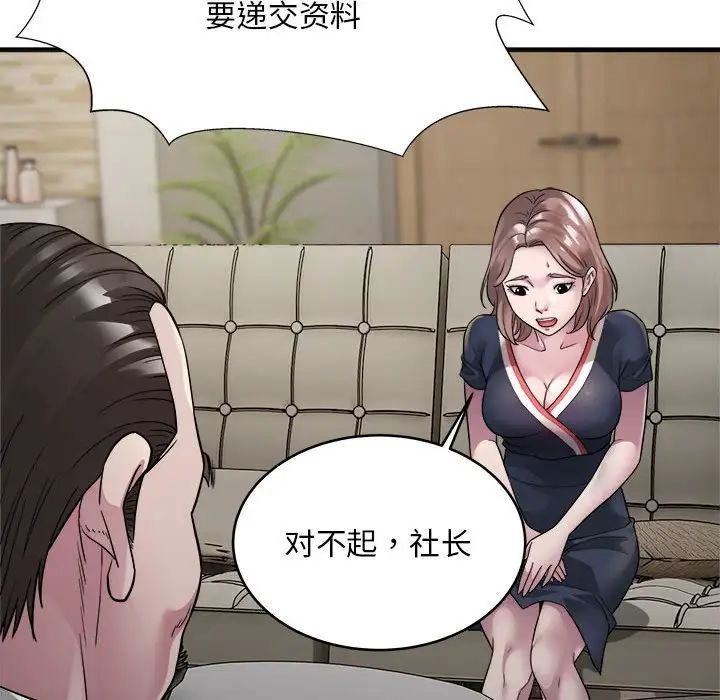 好运出租车第6話
