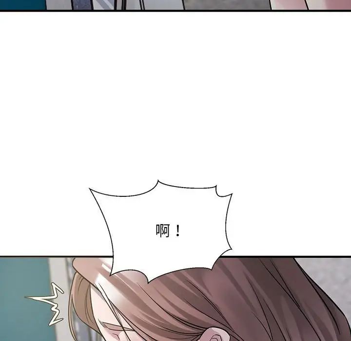 好运出租车第6話
