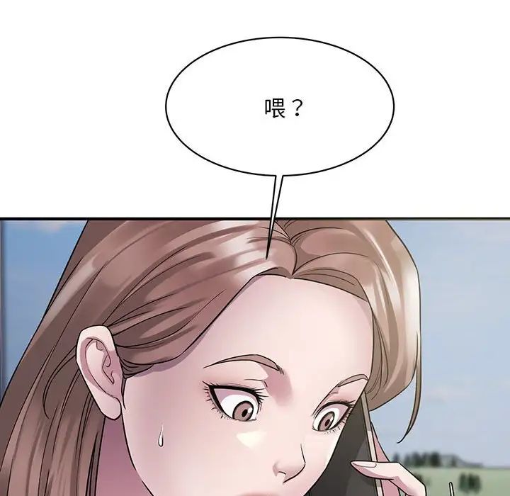 好运出租车第6話