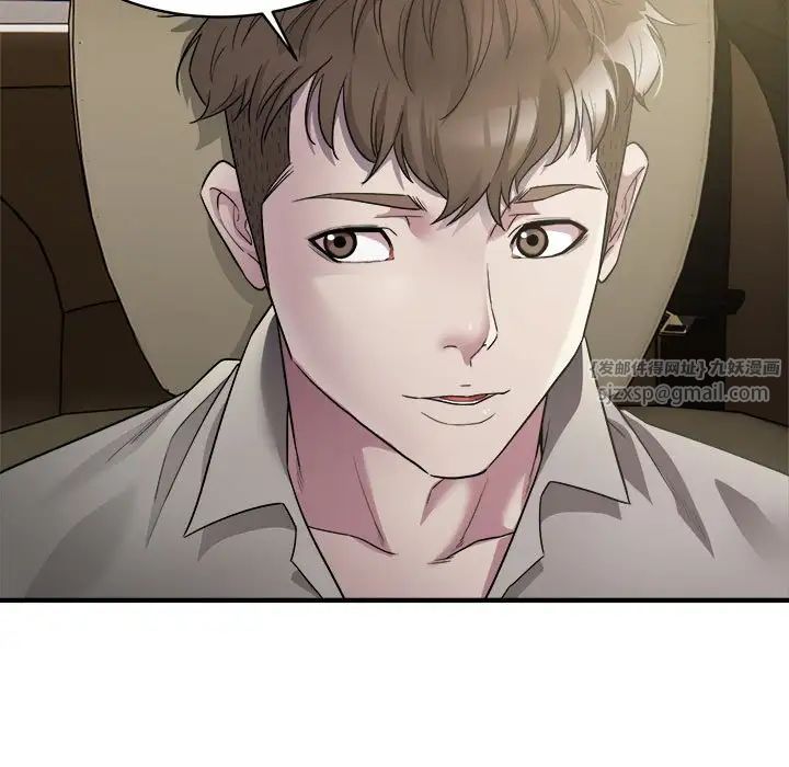 好运出租车第6話