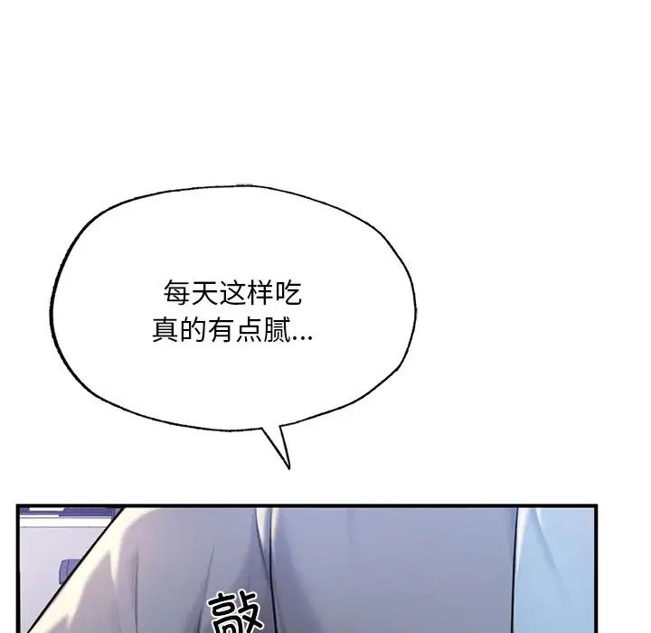 成为人上人 - 第7話12.jpg,成为人上人 - 第7話12,成为人上人 - 第7話