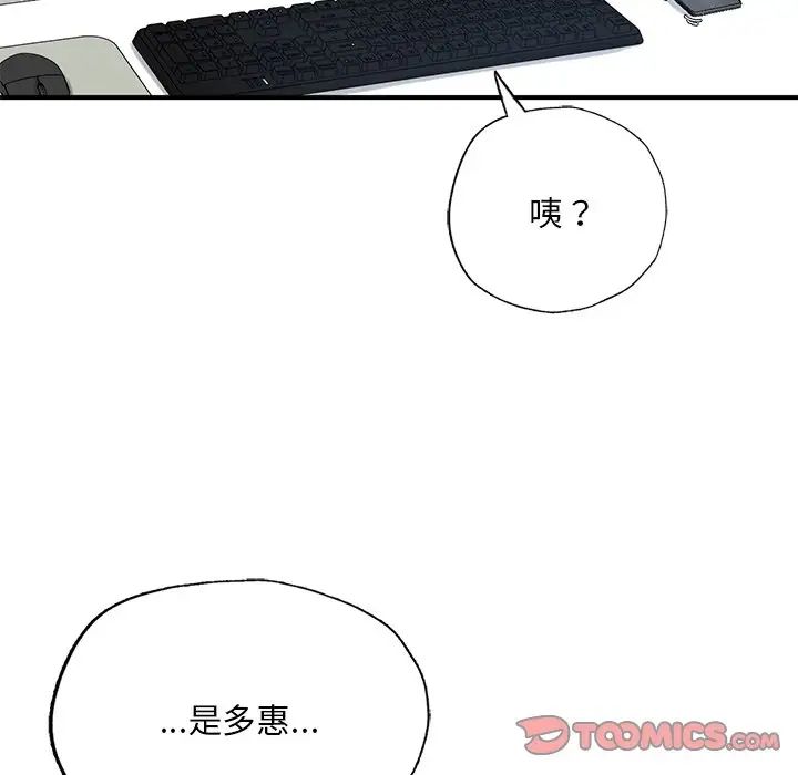 成为人上人 - 第7話21.jpg,成为人上人 - 第7話21,成为人上人 - 第7話