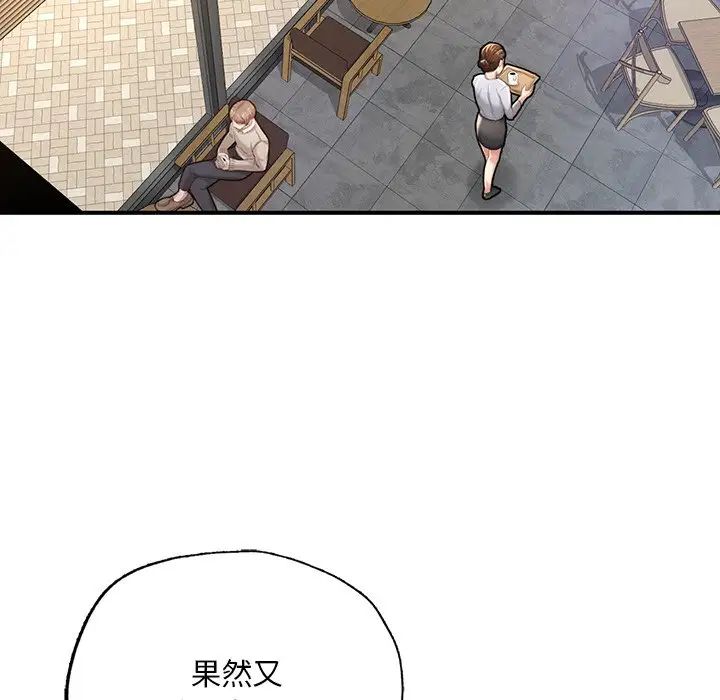 成为人上人 - 第7話26.jpg,成为人上人 - 第7話26,成为人上人 - 第7話