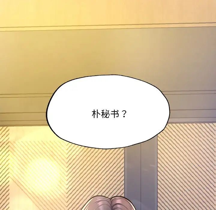成为人上人 - 第7話30.jpg,成为人上人 - 第7話30,成为人上人 - 第7話