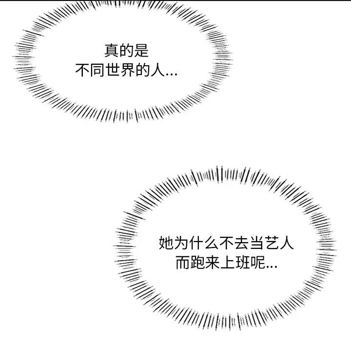 成为人上人 - 第7話38.jpg,成为人上人 - 第7話38,成为人上人 - 第7話