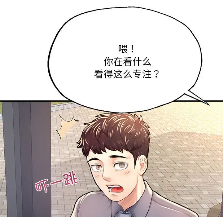 成为人上人第7話