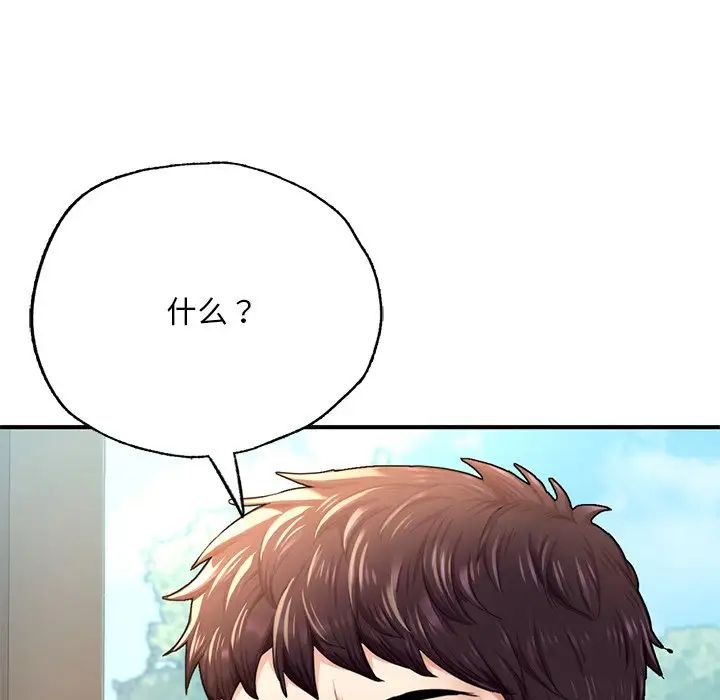 成为人上人第7話