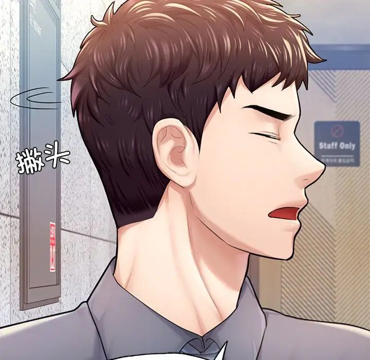 成为人上人 - 第7話66.jpg,成为人上人 - 第7話66,成为人上人 - 第7話