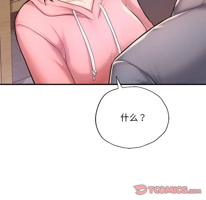 成为人上人 - 第7話92.jpg,成为人上人 - 第7話92,成为人上人 - 第7話