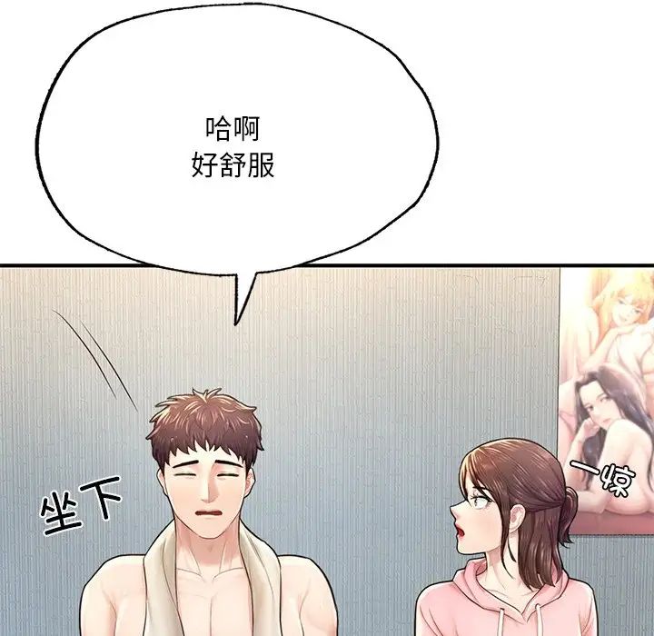 成为人上人 - 第7話108.jpg,成为人上人 - 第7話108,成为人上人 - 第7話