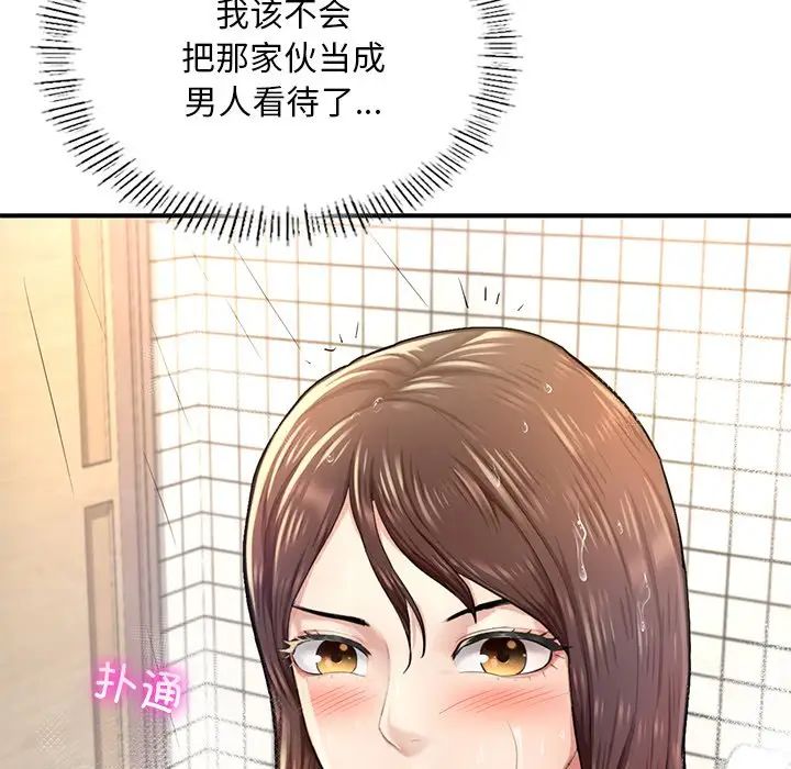 成为人上人 - 第7話120.jpg,成为人上人 - 第7話120,成为人上人 - 第7話