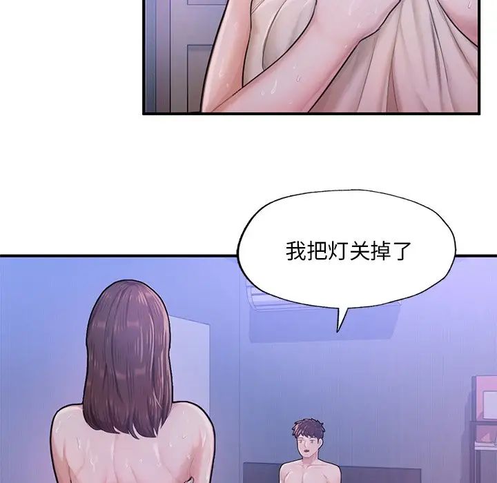 成为人上人 - 第7話132.jpg,成为人上人 - 第7話132,成为人上人 - 第7話