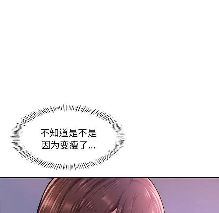 成为人上人 - 第7話141.jpg,成为人上人 - 第7話141,成为人上人 - 第7話