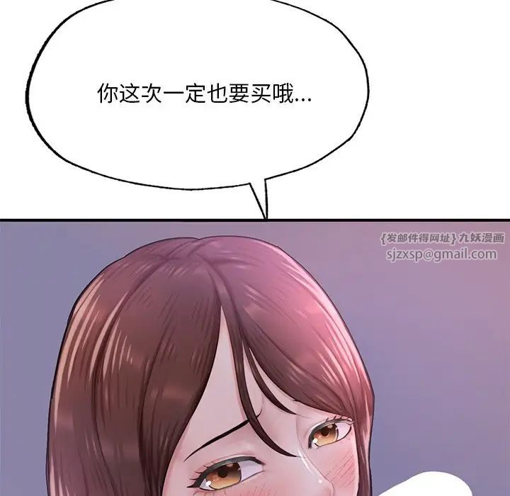 成为人上人 - 第7話147.jpg,成为人上人 - 第7話147,成为人上人 - 第7話