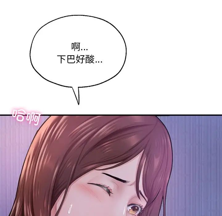 成为人上人 - 第7話159.jpg,成为人上人 - 第7話159,成为人上人 - 第7話
