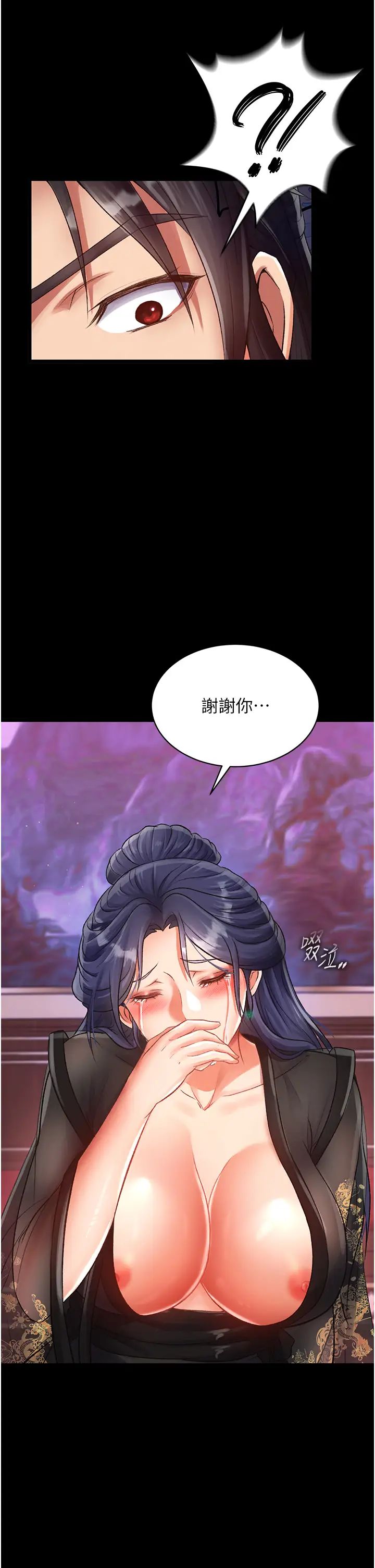 色鵰英雄传:一捅天下第32話-亂倫的極致-母與子