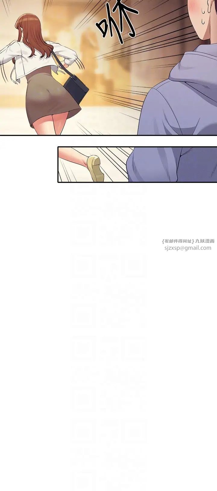 谁说理组没正妹第132話-男朋友開口就要乖乖聽話啊