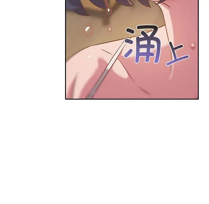 受害者联盟第21話