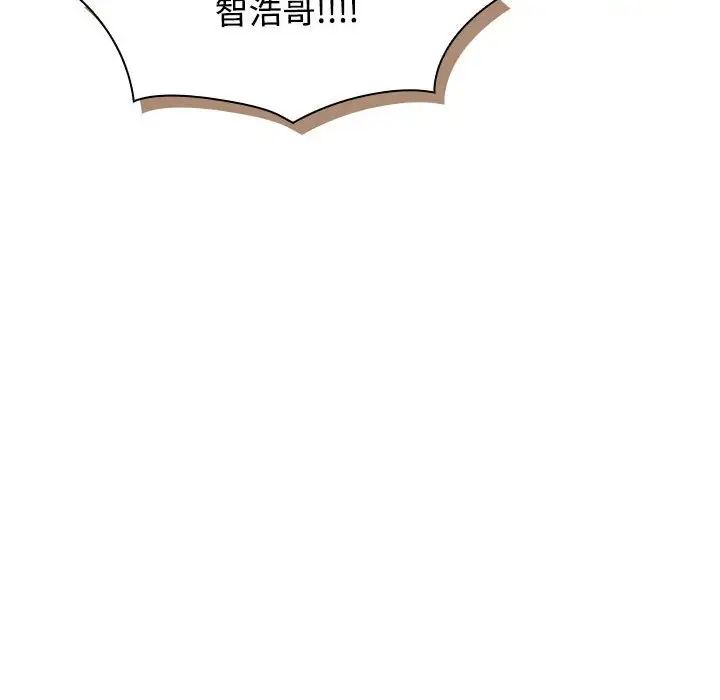 受害者联盟第21話