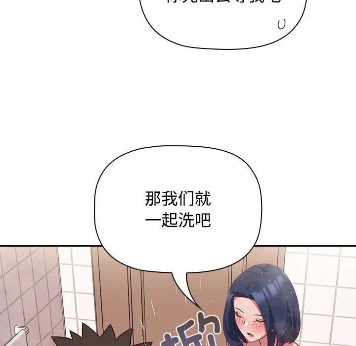 受害者联盟第21話
