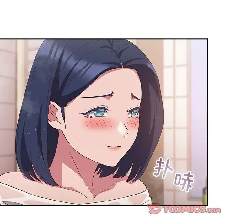 受害者联盟第21話