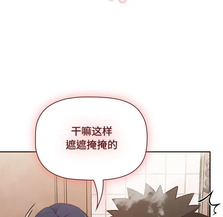 受害者联盟第21話