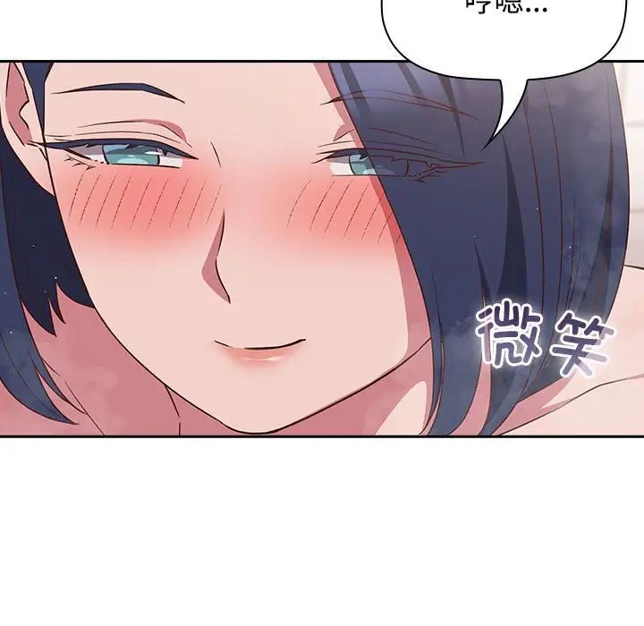 受害者联盟第21話