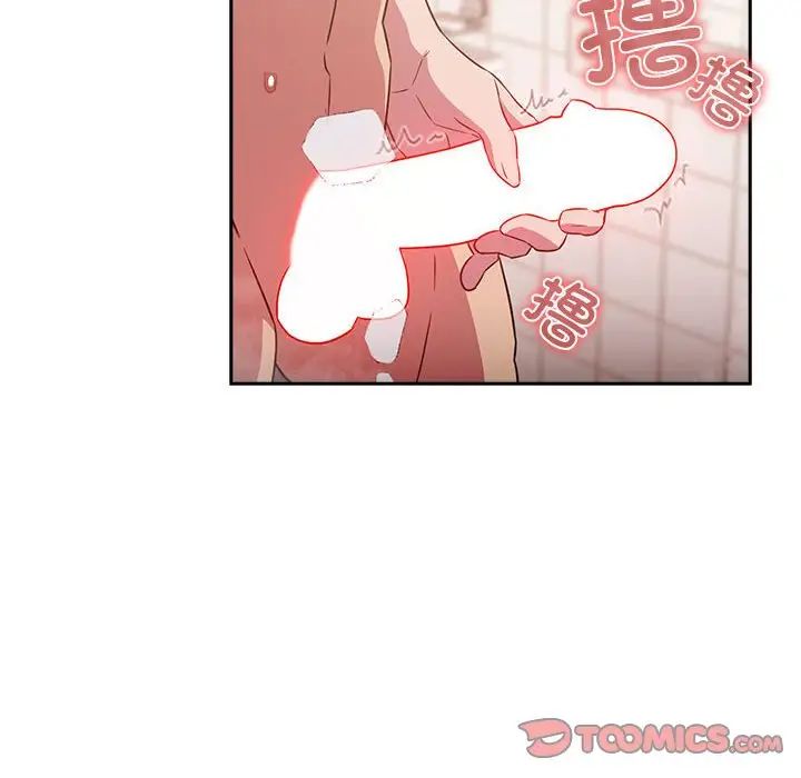 受害者联盟第21話