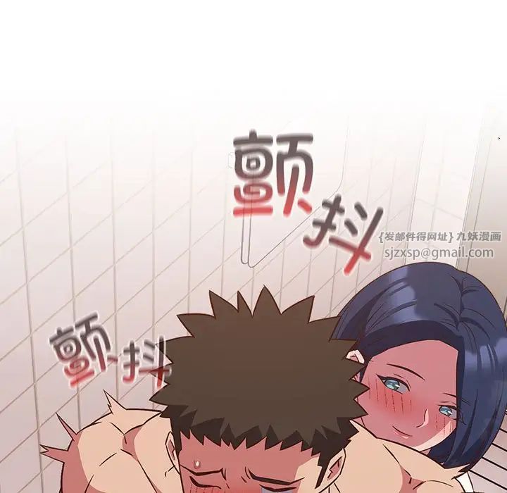 受害者联盟第21話